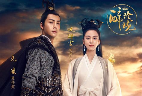 2017 Chinese Drama Recommendations .